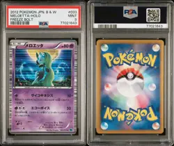 PSA 9 Meloetta 033/059 Black White Freeze Bolt Holo Rare Japanese Pokemon - Image 3