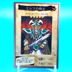 YU-GI-OH! Card Celtic Guardian No.27 Shueisha Made In Japan Bandai F/S b - Image 1