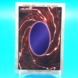 YU-GI-OH! Card Celtic Guardian No.27 Shueisha Made In Japan Bandai F/S b - Image 3