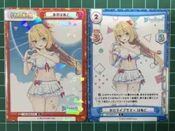 Rebirth Aqua Hato P Card Hololive Production Vol.2 Holo Used - Image 1