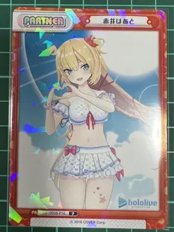 Rebirth Aqua Hato P Card Hololive Production Vol.2 Holo Used - Image 2