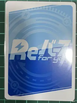 Rebirth Aqua Hato P Card Hololive Production Vol.2 Holo Used - Image 3