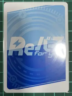 Rebirth Aqua Hato P Card Hololive Production Vol.2 Holo Used - Image 5