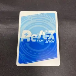 Rebirth Yayoi PR Promo Trading Card Used for Play - Image 2