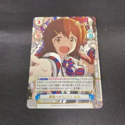 Rebirth Future PR+ Promo Holo Trading Card Used - Image 1