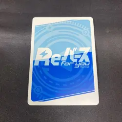 Rebirth Future PR+ Promo Holo Trading Card Used - Image 2