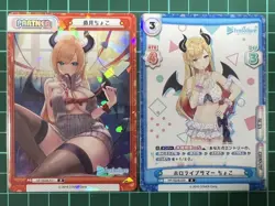 Hololive Trading Card Choco P Rebirth Vol.2 Holo Used - Image 1