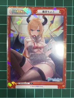 Hololive Trading Card Choco P Rebirth Vol.2 Holo Used - Image 2