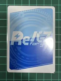 Hololive Trading Card Choco P Rebirth Vol.2 Holo Used - Image 3