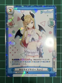 Hololive Trading Card Choco P Rebirth Vol.2 Holo Used - Image 4