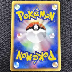 Pryce's Lapras - 041/141 - 1st Edition VS Series - Japanese Pokemon TCG - LP - Image 2