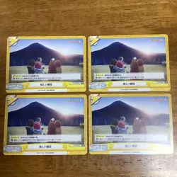 Yuru Camp Trading Card Dazzling Sunrise PR 4 Rebirth Individual Card - Image 1