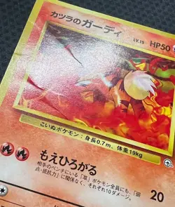 Pokemon TCG Blaine's Growlithe No. 058 Common Japanese US Seller HEAVY DMG - Image 3