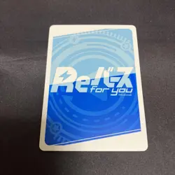 Rebirth Business Diary 68 PR Promo Card Used Play Condition No - Image 2