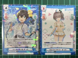 Re Birth Summer Matsuri RR 1st Edition Holo Live Vol 2 Trading Card - Image 1