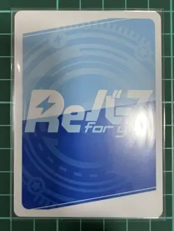 Re Birth Summer Matsuri RR 1st Edition Holo Live Vol 2 Trading Card - Image 5
