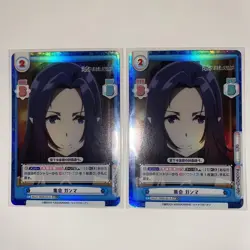 Rebirth for You Gamma RR+ Rebirth Trading Card From Collection Good - Image 1