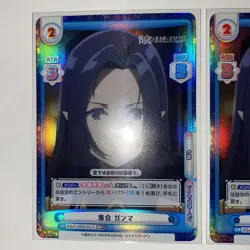 Rebirth for You Gamma RR+ Rebirth Trading Card From Collection Good - Image 2