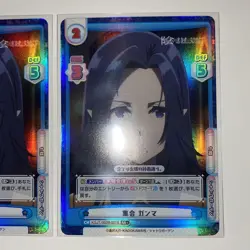 Rebirth for You Gamma RR+ Rebirth Trading Card From Collection Good - Image 3