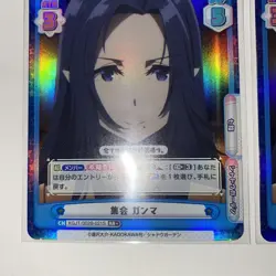 Rebirth for You Gamma RR+ Rebirth Trading Card From Collection Good - Image 5