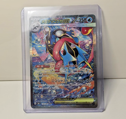 Mega Greninja ex SAR 114/083 M4 Ninja Spinner | JP Pokemon TCG - Image 1