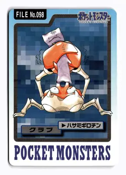 POKEMON JAPANESE KRABBY NO. 098 BANDAI CARDDASS SERIES 3-4 DAMAGED - Image 1