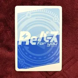 Rebirth Gamma 3rd Seat RRR Holo Trading Card from Collection Good - Image 2