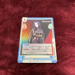 Rebirth Gamma 3rd Seat RRR Holo Trading Card from Collection Good - Image 3