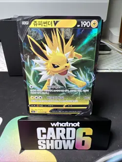 Jolteon V 030/069 RR s6a Eevee Heroes Korean Pokemon TCG NM - Image 1