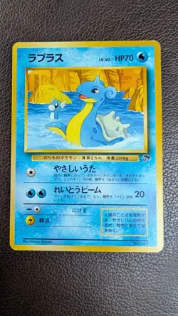 VTG 1996 Japanese Pokemon Lapras No. 131 Non Holo RS24 - Image 1