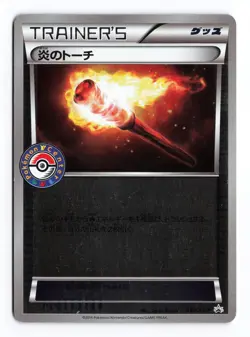 Fiery Torch 032/XY-P Wild Blaze Booster Reverse Holo Japanese Pokemon TCG LP - Image 2