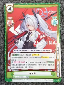 Blue Archive Iori RRR Rebirth Trading Card Near Mint Sleeve - Image 1