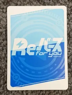 Blue Archive Iori RRR Rebirth Trading Card Near Mint Sleeve - Image 2