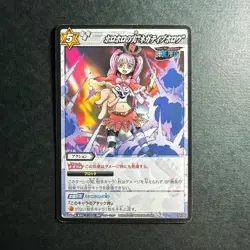 S1745 Perona 59/85 Japanese One Piece Miracle Battle Carddass Card - Image 1