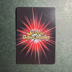 S1745 Perona 59/85 Japanese One Piece Miracle Battle Carddass Card - Image 2