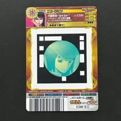 S5217 Nico Robin AR Carddass Japanese One Piece Card Bandai 2011 F21 - Image 2