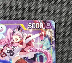Perona (Alternate Alt Art) OP14-111 R THE AZURE SEA'S SEVEN English One Piece - Image 4