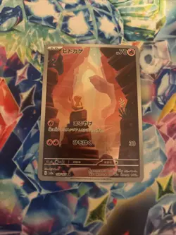 Charmander 168/165 Sv2a: Pokemon Card 151 Holo (Japanese) - Image 1