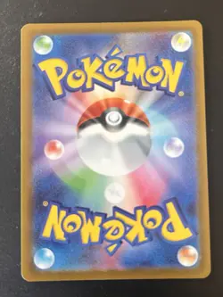 Sudowoodo 080/071 NM SV2P Snow Hazard Japanese Pokemon Card TCG - Image 2