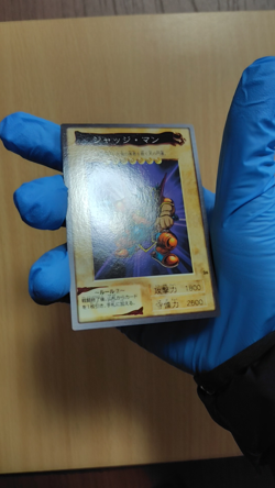 Bandai Yu-Gi-Oh! cards Judge Man - Image 2