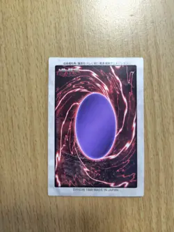 Bandai Yu-Gi-Oh! cards Judge Man - Image 3