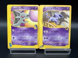 Sabrina's Espeon 056/141 Annie's Espeon 007/018 VS HP Japanese Pokemon Card - Image 1