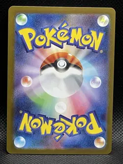 Blitzle 111/086 NM SV11W White Flare Japanese Pokemon Card TCG - Image 2