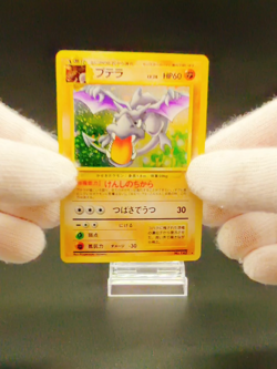 Swirl [NM] Aerodactyl Pokemon Card Japanese No.142 Mistery of the Fossils 0002 - Image 2