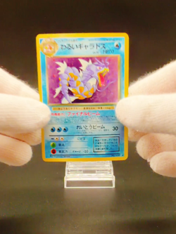 Swirl [LP] Dark Gyarados Pokemon Card Japanese No.130 Vintage Holo Rare 0003 - Image 2