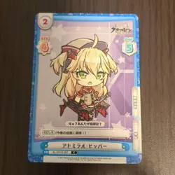 Rebirth Admiral Hipper Azoolean PR+ Sleeve Set Trading Card Select One - Image 1