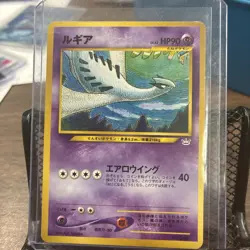 VINTAGE Japanese Pokemon Neo Revelation Premium File 3 Lugia Promo Rare Card 249 - Image 1