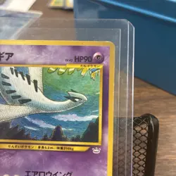VINTAGE Japanese Pokemon Neo Revelation Premium File 3 Lugia Promo Rare Card 249 - Image 3