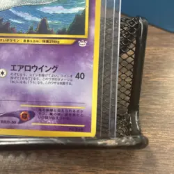 VINTAGE Japanese Pokemon Neo Revelation Premium File 3 Lugia Promo Rare Card 249 - Image 4