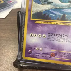 VINTAGE Japanese Pokemon Neo Revelation Premium File 3 Lugia Promo Rare Card 249 - Image 5